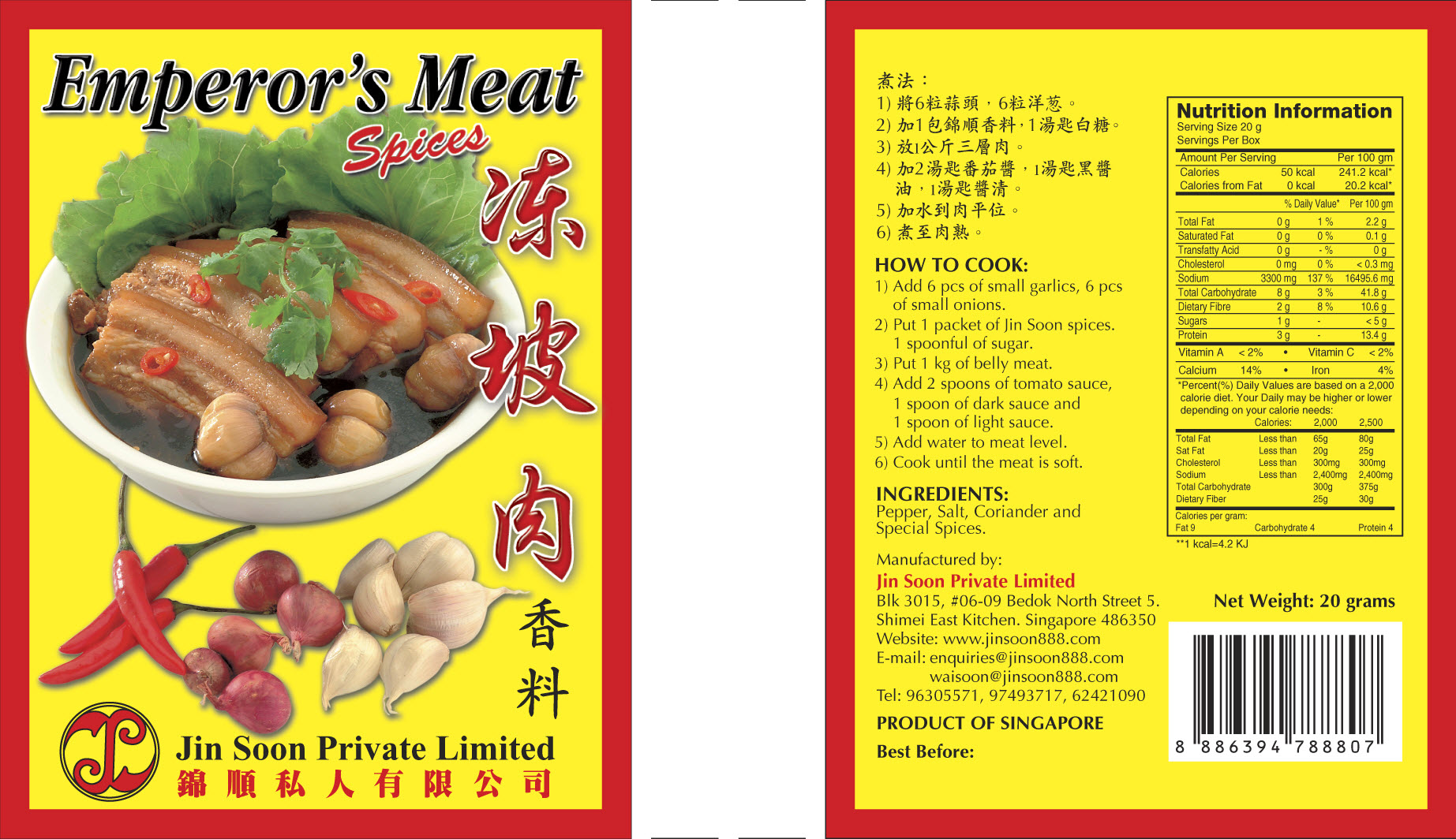 Emperor's Meat Jin Soon Spice